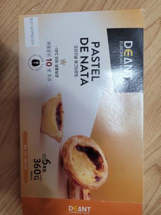 디앙뜨 포르투갈 에그타르트 오리지널 맛+패션후르츠 맛 중 택1 — 5점을 준 리뷰어가 2021년 7월 올린 사용 사진