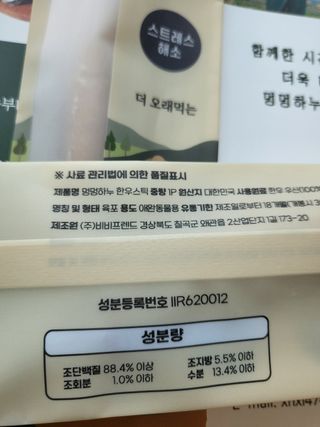 탱탱볼님이 올린 리뷰 사진 3