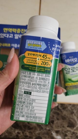 LIVE 매일바이오 알로에 드링킹 요거트 — 5점을 준 리뷰어가 2022년 4월 올린 사용 사진