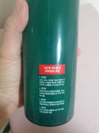 다슈코리아 다슈 데일리 아크네 릴렉스 바디워시 500ml — 5점을 준 리뷰어가 2021년 3월 올린 사용 사진