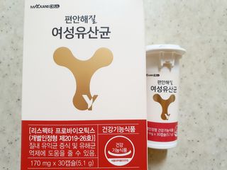 메이준뉴트리 메이준쎌 편안해질 여성유산균 — 4점을 준 리뷰어가 2021년 2월 올린 사용 사진