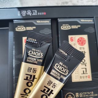 [광동제약] 광동 광옥고 홍삼 본 30포+쇼핑백 증정 — 5점을 준 리뷰어가 2021년 12월 올린 사용 사진