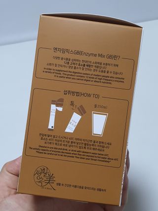 생활속미 이로운 효소균 15곡곡물발효효소 효소식품 — 5점을 준 리뷰어가 2021년 6월 올린 사용 사진