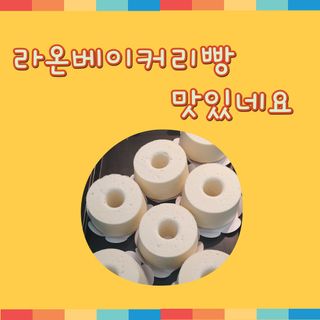 레이첼쌤 @rachellee094님이 올린 리뷰 사진 1