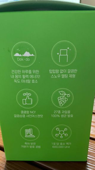 돌꽁맘님이 올린 리뷰 사진 2