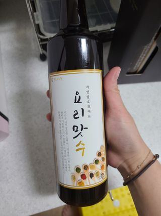 하람엄마님이 올린 리뷰 사진 2