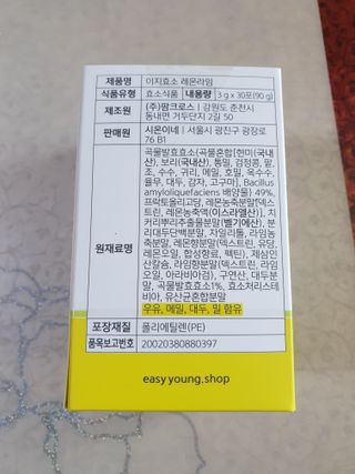 이쁜공주님이 올린 리뷰 사진 2
