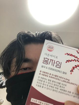 하루 1포로 콜레스테롤, 유산균, 고역가 소화효소까지 한번에 섭취! 다온바이오 홍자임 1개월분(30포) — 5점을 준 리뷰어가 2022년 12월 올린 사용 사진
