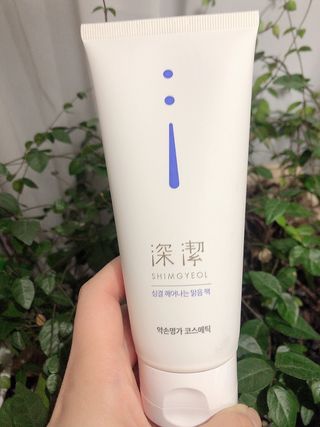 꿀님이 올린 리뷰 사진 1