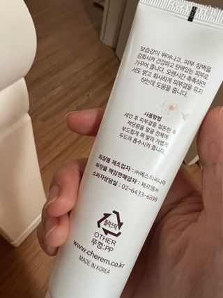 체르엠  프루브 콜라겐 앰플세럼 60ml 1병 — 3.5점을 준 리뷰어가 2022년 4월 올린 사용 사진
