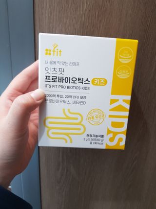 잇츠핏 프로바이오틱스 키즈 유산균 — 5점을 준 리뷰어가 2021년 3월 올린 사용 사진
