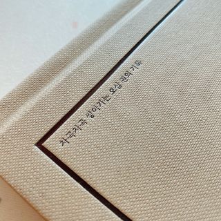 variety님이 올린 리뷰 사진 2