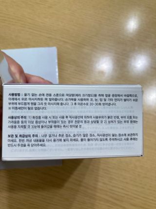 듀오코리아 [듀오] 피부맞춤형 저자극 클렌징밤 1종 랜덤발송 (모공케어,안색개선,안티에이징,블랙헤드) — 4.5점을 준 리뷰어가 2022년 5월 올린 사용 사진