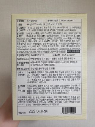 옙삐맘님이 올린 리뷰 사진 3