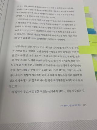 배고파님님이 올린 리뷰 사진 3