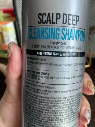 다슈코리아 다슈 데일리 두피 딥 클렌징 샴푸 500ml — 5점을 준 리뷰어가 2021년 3월 올린 사용 사진
