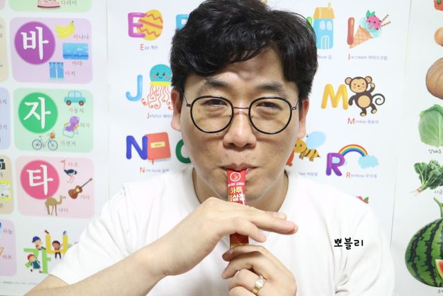 힘내라김홍삼 하루홍삼정스틱 10g x 10포 리뷰 사진
