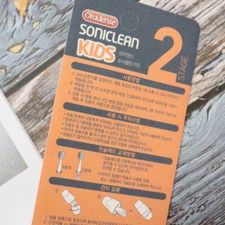 [오라덴스] 99.9 항균 칫솔모_키즈 진동칫솔 2,3단계 중 택 1 — 5점을 준 리뷰어가 2021년 7월 올린 사용 사진