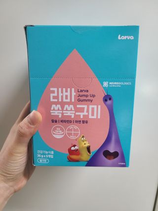 푸름웰니스 라바 쑥쑥구미 36g — 5점을 준 리뷰어가 2022년 4월 올린 사용 사진