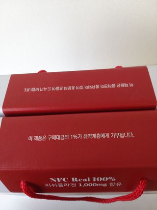 농업회사법인조은 유기농 석류 NFC 착즙주스 70ml 30포 — 5점을 준 리뷰어가 2021년 10월 올린 사용 사진