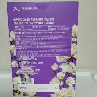 이째님이 올린 리뷰 사진 2