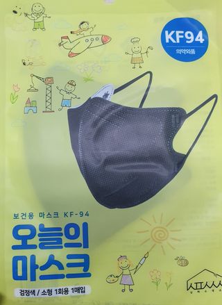 [심폐소생소] 오늘의마스크 KF94 소형 초등학생 어린이 마스크 — 5점을 준 리뷰어가 2021년 12월 올린 사용 사진