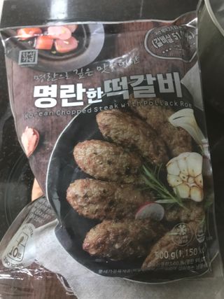 한성기업 명란한 떡갈비 — 5점을 준 리뷰어가 2021년 9월 올린 사용 사진