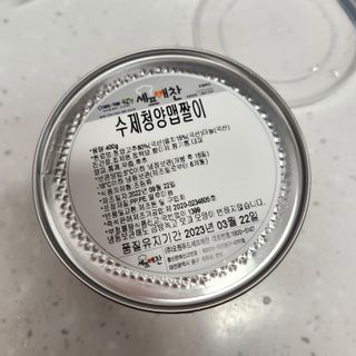 조선빱님이 올린 리뷰 사진 1