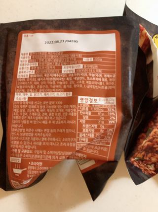 한성기업 무볼레 왕건더기 볶음밥 묵은지삼겹살 — 3.5점을 준 리뷰어가 2021년 11월 올린 사용 사진