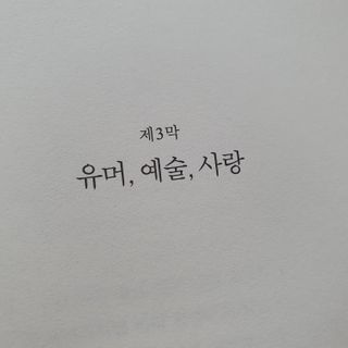 마랴님이 올린 리뷰 사진 4