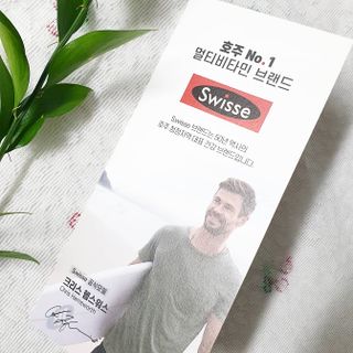 Swisse 스위스 고함량 프로폴리스 2,000mg 210정 — 5점을 준 리뷰어가 2021년 5월 올린 사용 사진
