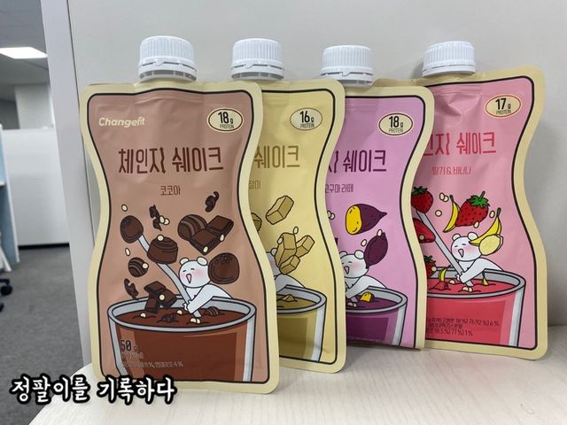 체인지 쉐이크 4종 리뷰 사진