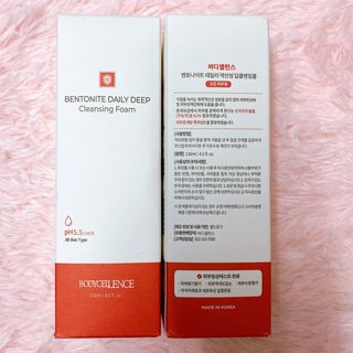 바디셀런스 벤토나이트 데일리 약산성 딥클렌징폼 120ml — 5점을 준 리뷰어가 2021년 12월 올린 사용 사진