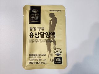 광동생활건강 광동 명품 홍삼달임액 50mL x 30포 — 5점을 준 리뷰어가 2023년 4월 올린 사용 사진