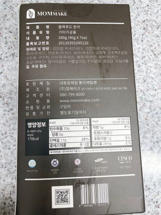 햄미이모님이 올린 리뷰 사진 4