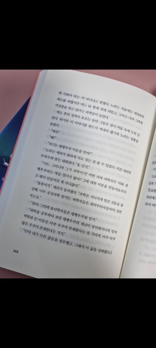 야딩님이 올린 리뷰 사진 3