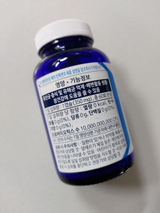 닥터피엔티 [Dr.PNT] 프로바이오틱스 컴플리트 캡슐 / 2개월분 — 5점을 준 리뷰어가 2023년 1월 올린 사용 사진