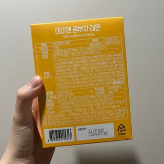 참앤들황토농원 7가지 맛! 탄산 톡톡! 스파클링! 데이앤 콤부차 7종 10포 1박스씩 ★총 7박스★ — 4점을 준 리뷰어가 2023년 2월 올린 사용 사진