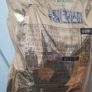 미즈꼬레아 치즈맛 누룽지크리스피 — 5점을 준 리뷰어가 2022년 1월 올린 사용 사진