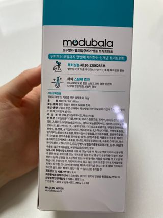 냠냠이님이 올린 리뷰 사진 2