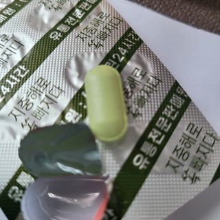 클린24시간 지중해로 쏙빠지다 1SET (800mg*60정) — 5점을 준 리뷰어가 2023년 2월 올린 사용 사진