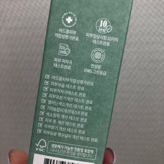 나나스킨 콤플렉스씨쓰리닥터클리어앰플 — 5점을 준 리뷰어가 2021년 4월 올린 사용 사진