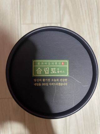 프리마인 자체 기업부설 연구소에서 찾아낸 건강한 수면의 비밀.  슬립토 플러스 30포 — 5점을 준 리뷰어가 2022년 1월 올린 사용 사진