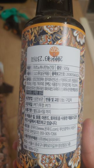 안선영님이 올린 리뷰 사진 3