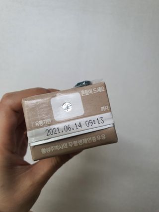 으나으나님이 올린 리뷰 사진 3
