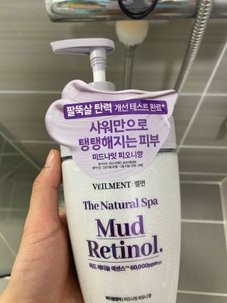 벨먼 내추럴 스파 머드레티놀 바디워시(그린로즈, 미드나잇 피오니) — 5점을 준 리뷰어가 2022년 6월 올린 사용 사진