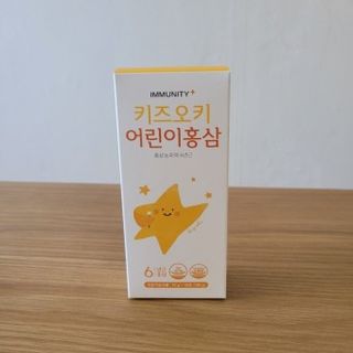 [이뮤니티플러스]우리아이 면역오키, 건강오키 _ 키즈오키 어린이홍삼 10포 1box — 5점을 준 리뷰어가 2022년 1월 올린 사용 사진