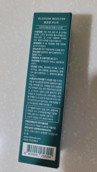 fall님이 올린 리뷰 사진 4