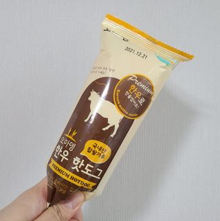 오마뎅 한우핫도그 — 5점을 준 리뷰어가 2021년 5월 올린 사용 사진