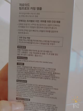 데이지맘님이 올린 리뷰 사진 2